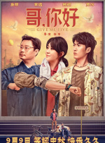 国产网红精品